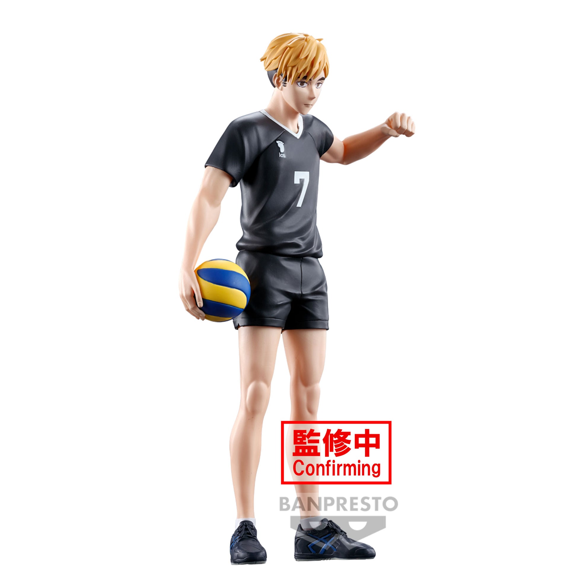 Atsumu Miya - Vibration Stars - Banpresto - Anime Figuren günstig kaufen