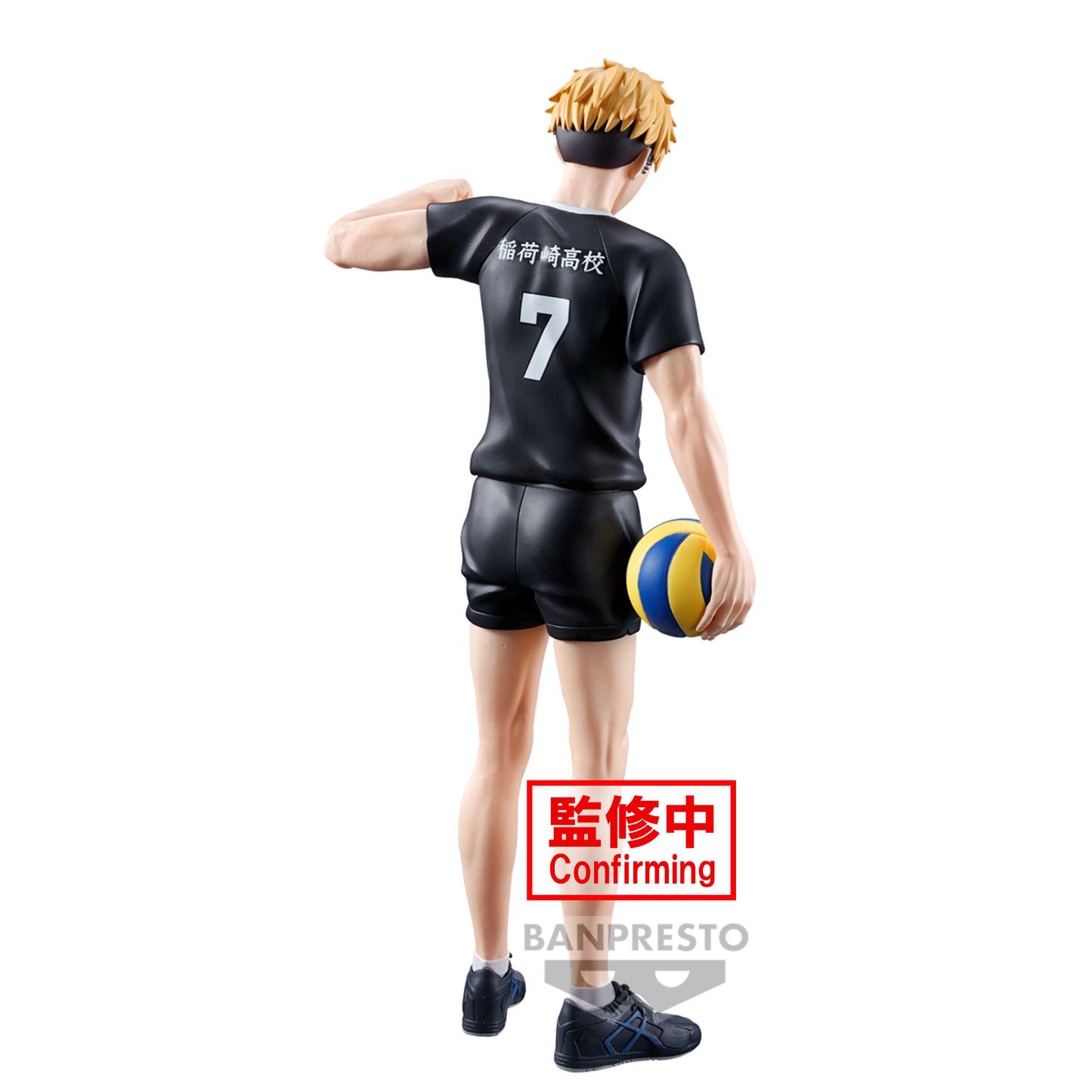 Atsumu Miya - Vibration Stars - Banpresto - Anime Figuren günstig kaufen