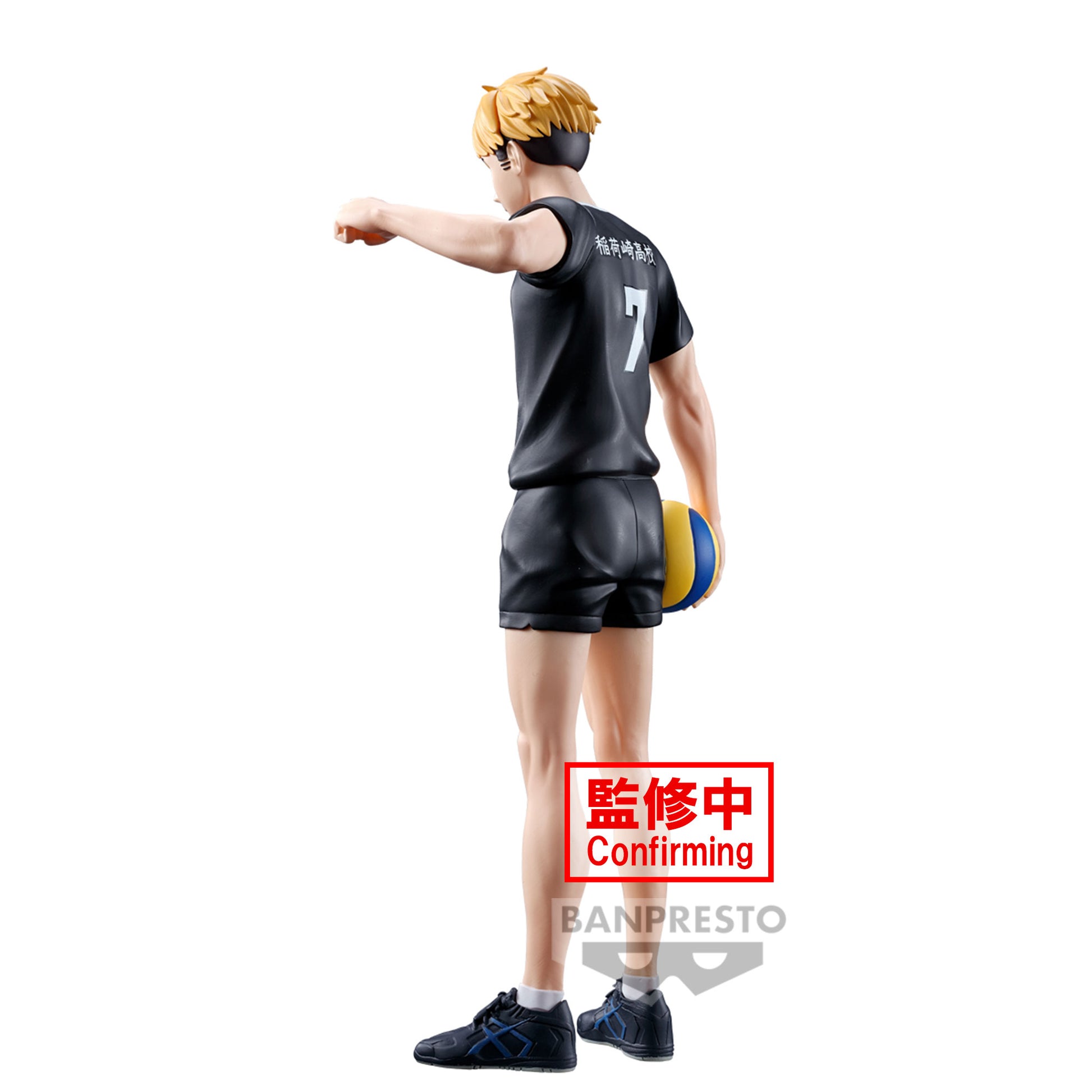 Atsumu Miya - Vibration Stars - Banpresto - Anime Figuren günstig kaufen