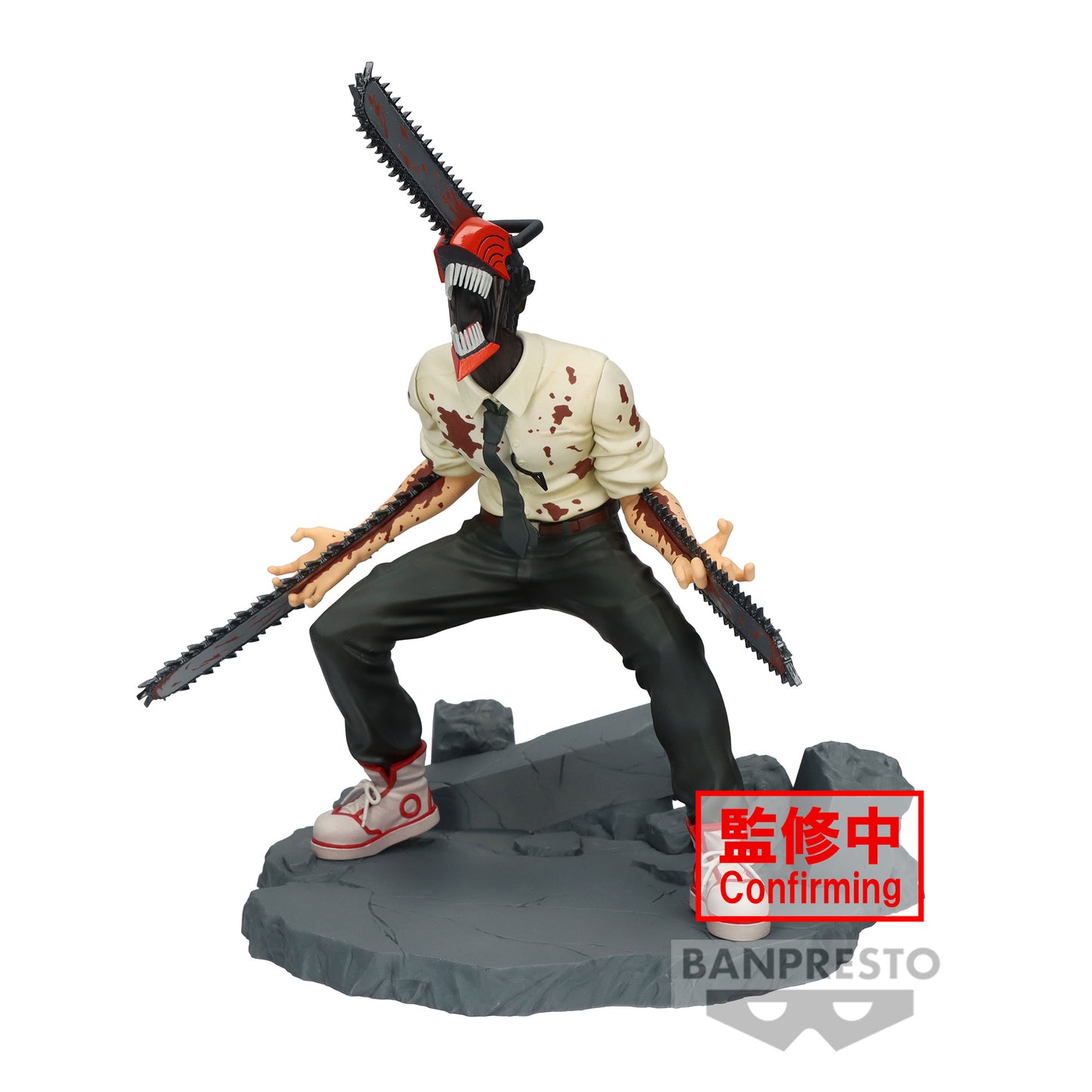 Denji (Chainsaw Man) - Vibration Stars - Banpresto