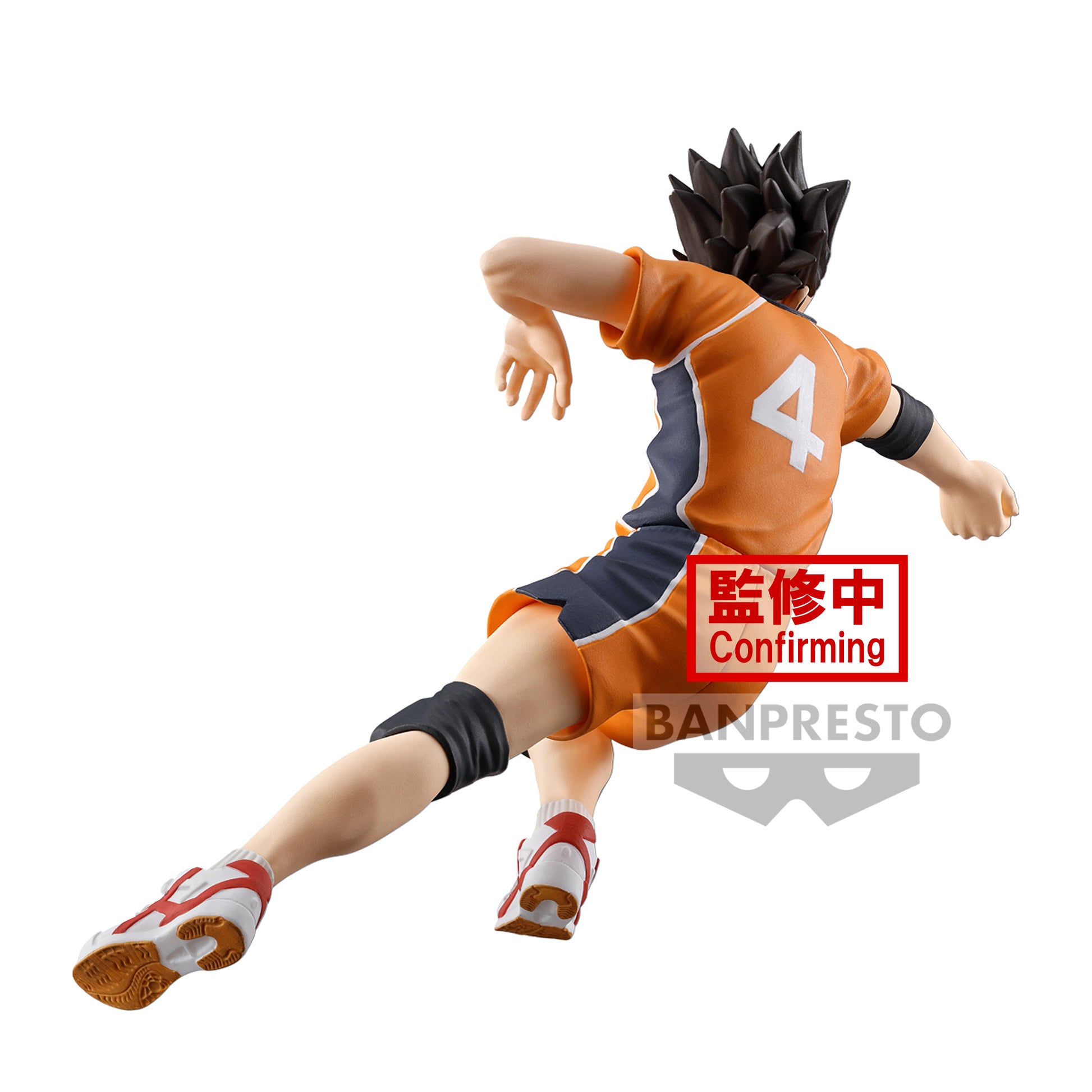 Yu Nishinoya - Posing - Banpresto - Anime Figuren günstig kaufen
