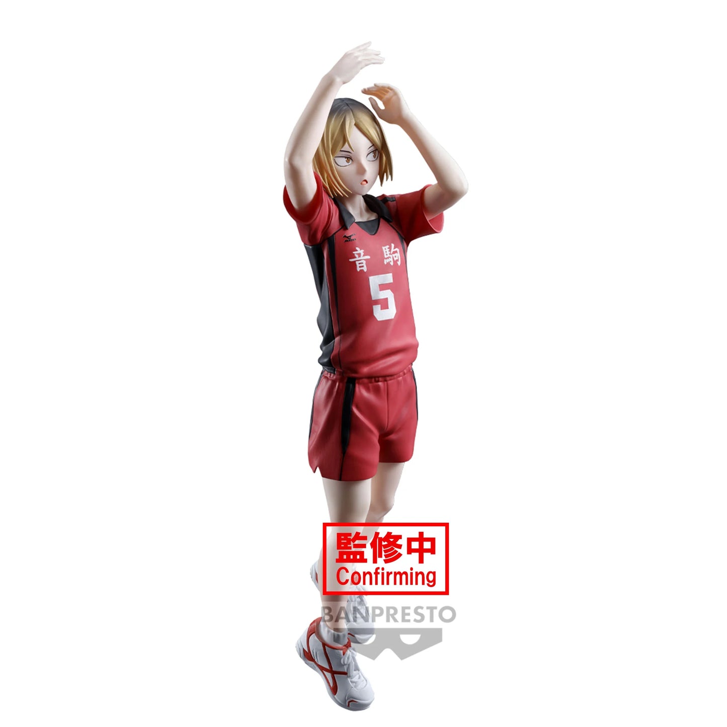 Kenma Kozume Posing Banpresto - Anime Figuren günstig kaufen