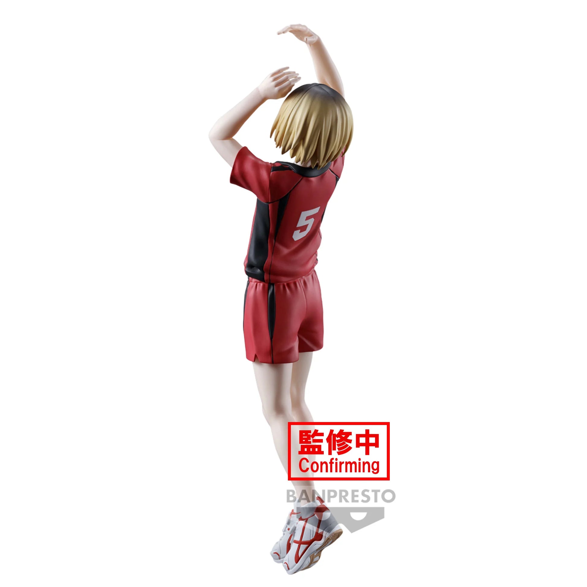 Kenma Kozume Posing Banpresto - Anime Figuren günstig kaufen