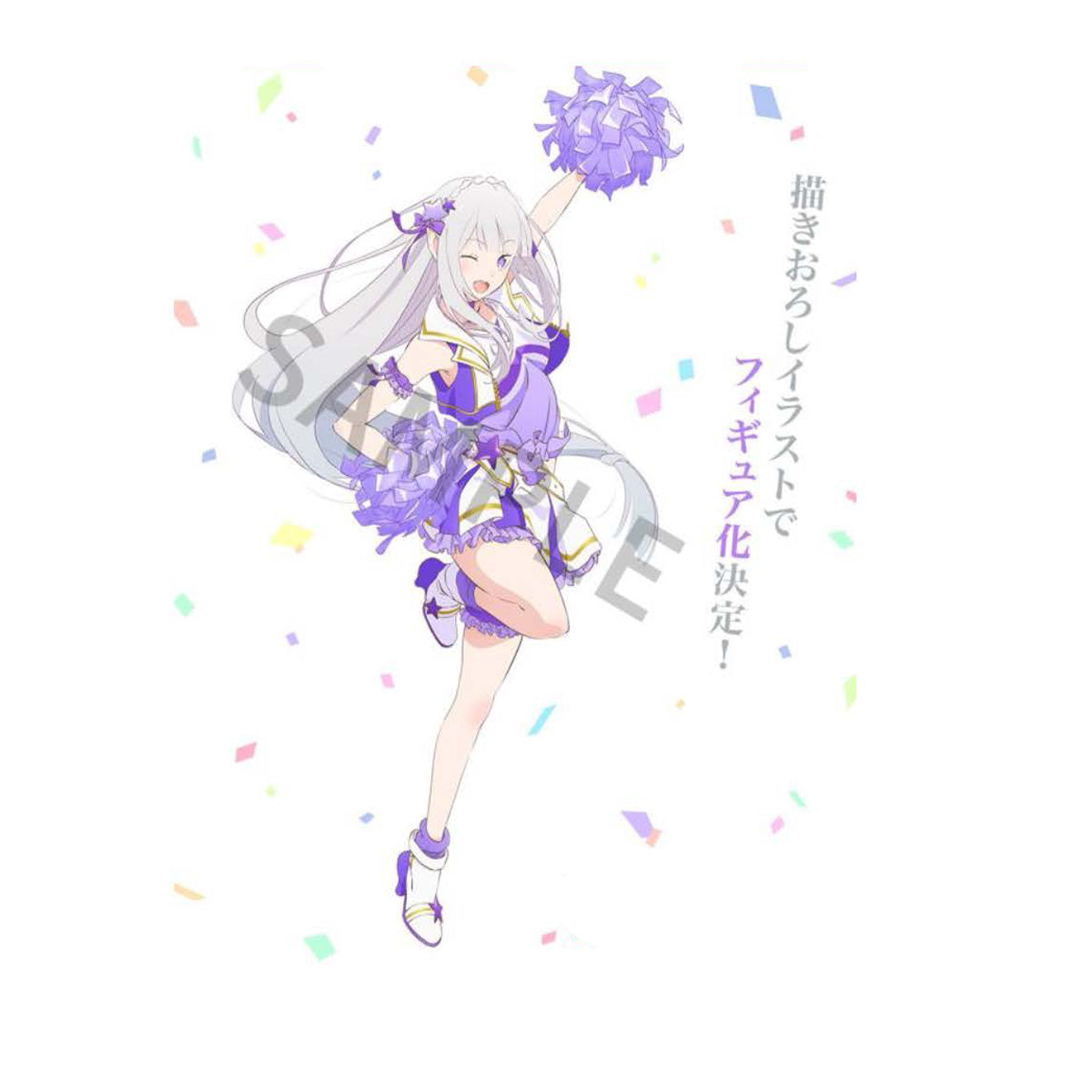 Emilia Courage To You Ichibansho - Anime Figuren günstig kaufen