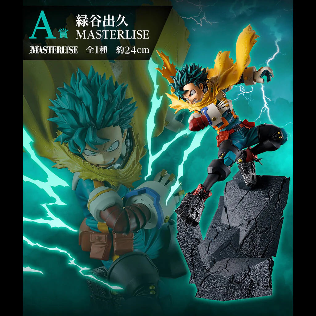 Midoriya Izuku Masterlise Ichiban Kuji Prize Bandai