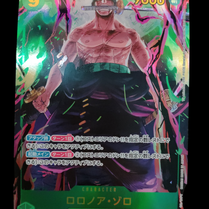 Einzelkarten (TCG)