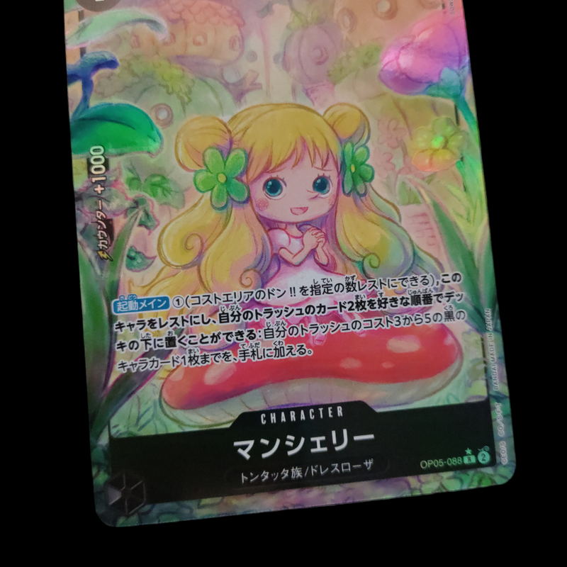 Einzelkarten (TCG)
