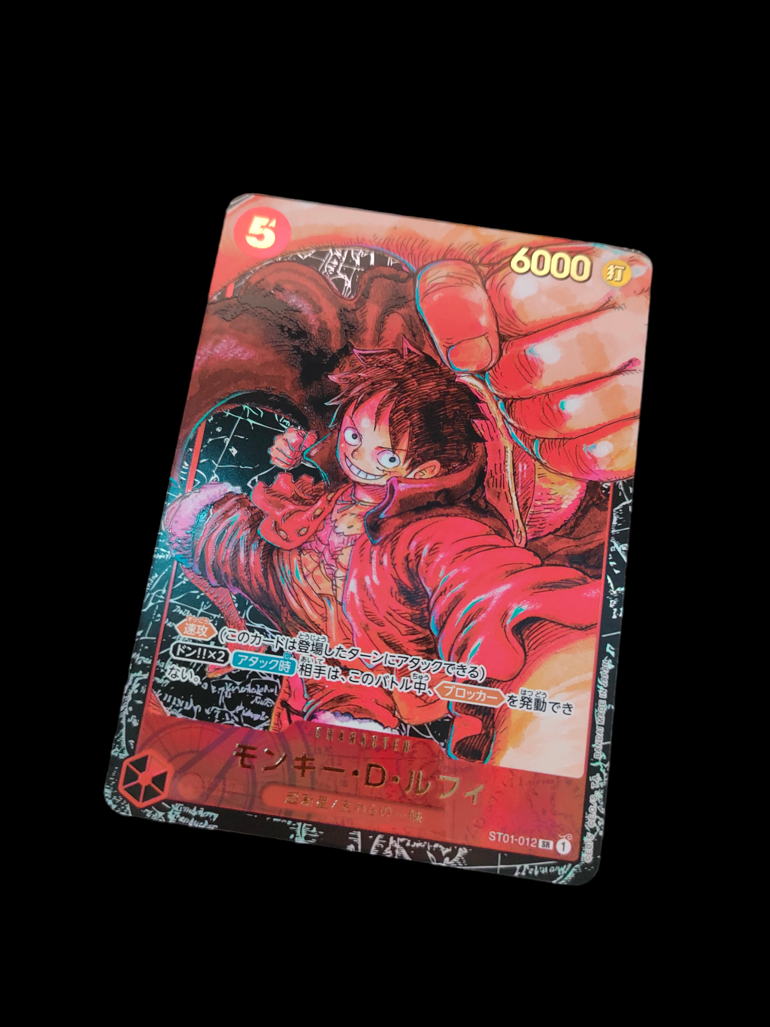 Monkey D. Ruffy (ST01-012 SP) - Anime Figuren günstig kaufen