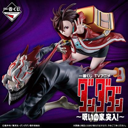 Momo Ayase Into The Cursed House Ichiban Kuji DanDan - Anime Figuren günstig kaufen