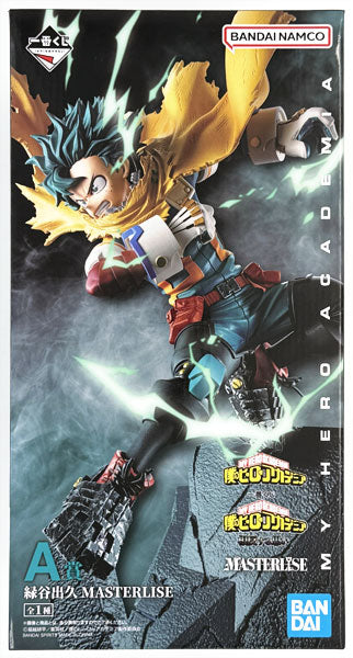 Midoriya Izuku Masterlise Ichiban Kuji Prize Bandai