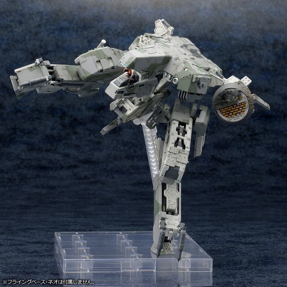 Metal Gear Rex MGS 4 Versão Kotobukiya Kit Modelo Plástico