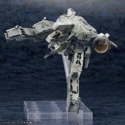 Metal Gear Rex MGS 4 Versão Kotobukiya Kit Modelo Plástico