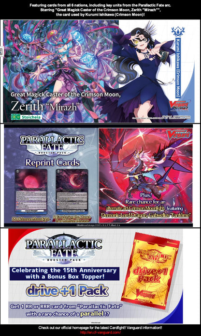 CARDFIGHT!! VANGUARD VGE-DZ-BT17SP SNEAK PREVIEW KIT PARALLACTIC FATE - ENG