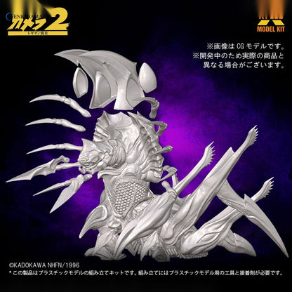 1/700 Legion Plastic Model Kit