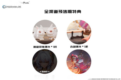 Vsinger Luo Tianyi Mu Lan Ci Ver.