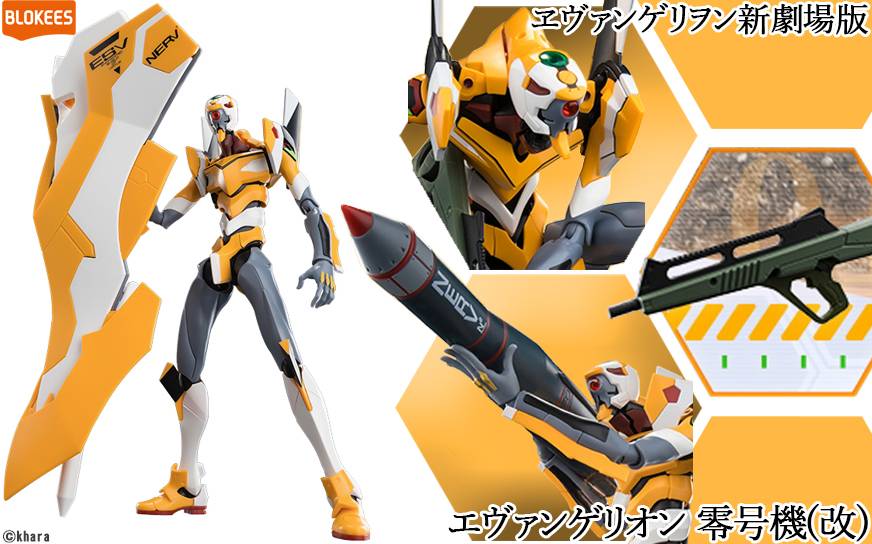 Action Edition Series DX: Evangelion - EVA-00 (Rebuild Of Evangelion Ver.) (Plastic Model) [BLOKEES]