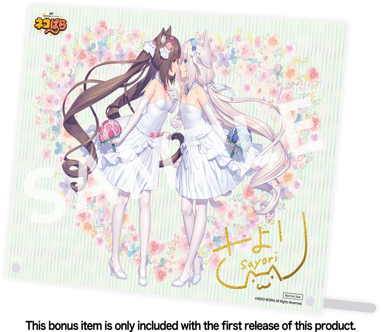 Chocola & Vanilla Dream of Eden ver. Nekopara Apex