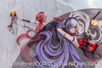 Chao Ho Frolicking Flowers, Verse II AniGame