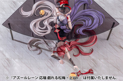Chao Ho Frolicking Flowers, Verse II AniGame