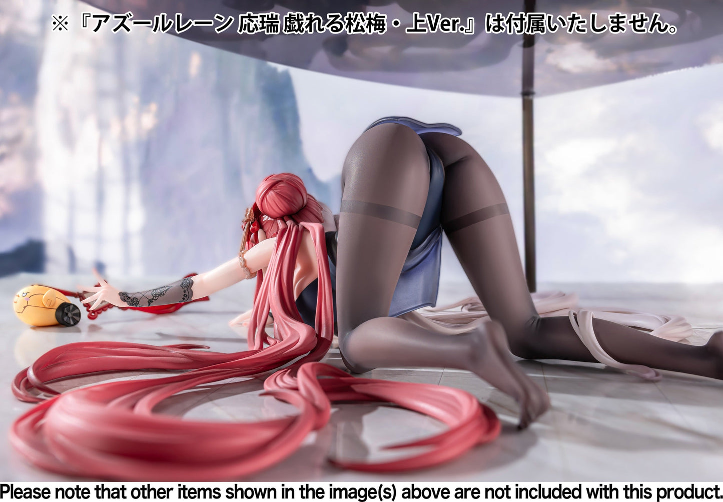 Chao Ho Frolicking Flowers, Verse II AniGame - Anime Figuren günstig kaufen