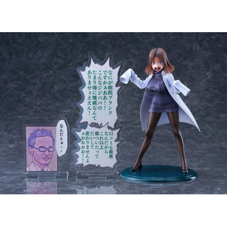 Amamiya-sensei Sakusei Byoutou 1/7 Scale Figure