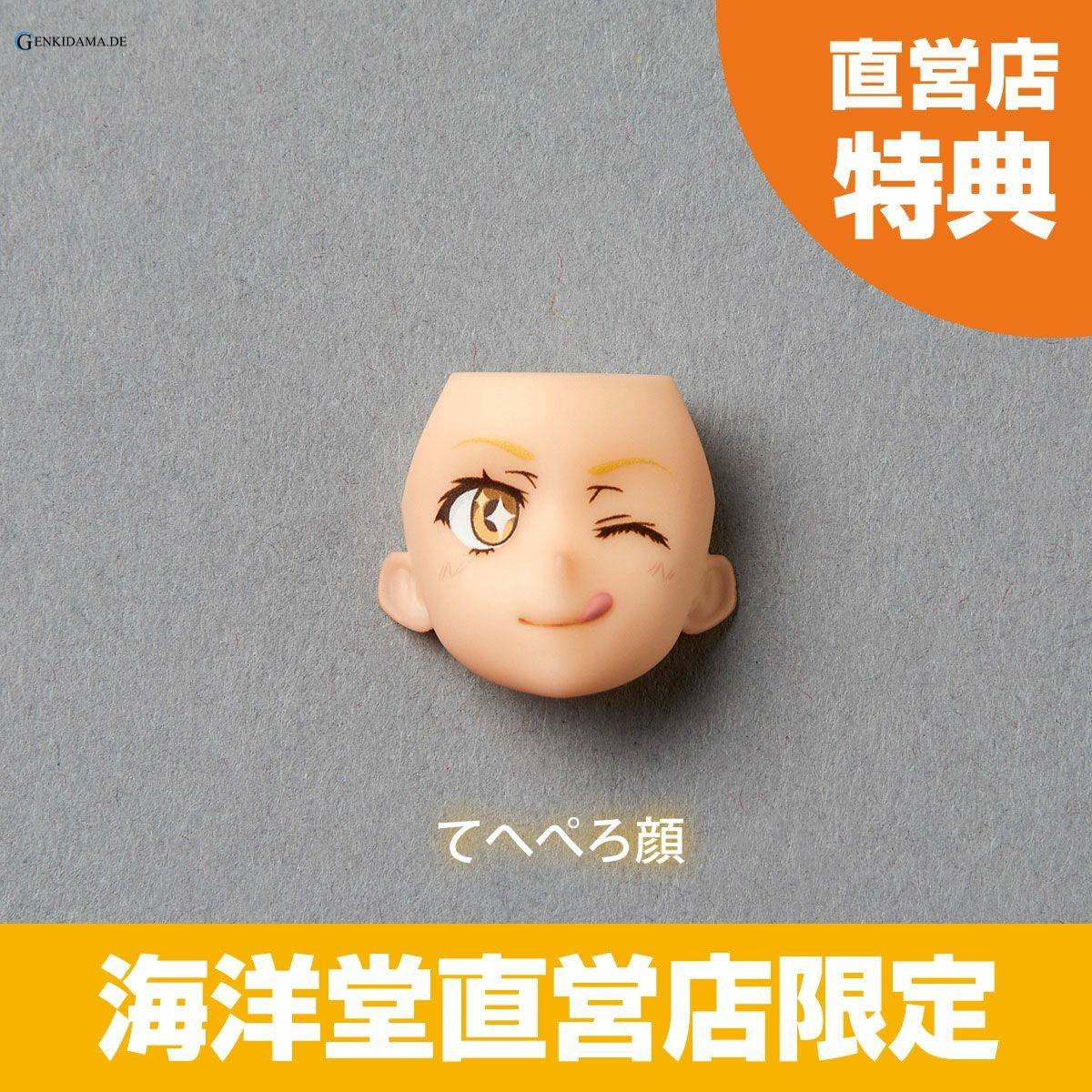 Amazing Yamaguchi/ Revoltech: A Certain Scientific Railgun T - Shokuhou Misaki - Winter Uniform Ver. (Limited) - Anime Figuren günstig kaufen