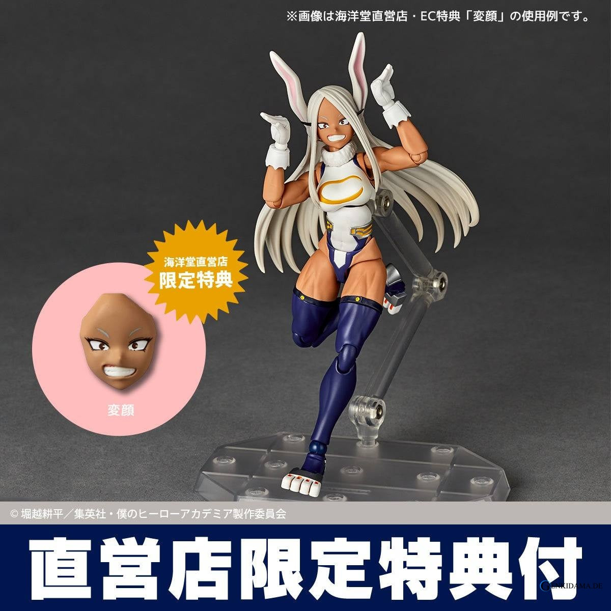 Amazing Yamaguchi / Revoltech: Amazing Yamaguchi / Revoltech: My Hero AcademiaMirko (Limited) (Reissue) - Anime Figuren günstig kaufen