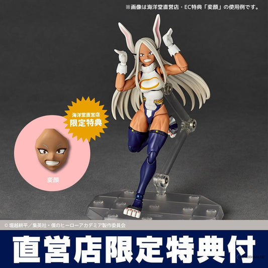Amazing Yamaguchi / Revoltech: Amazing Yamaguchi / Revoltech: My Hero AcademiaMirko (Limited) (Reissue) - Anime Figuren günstig kaufen