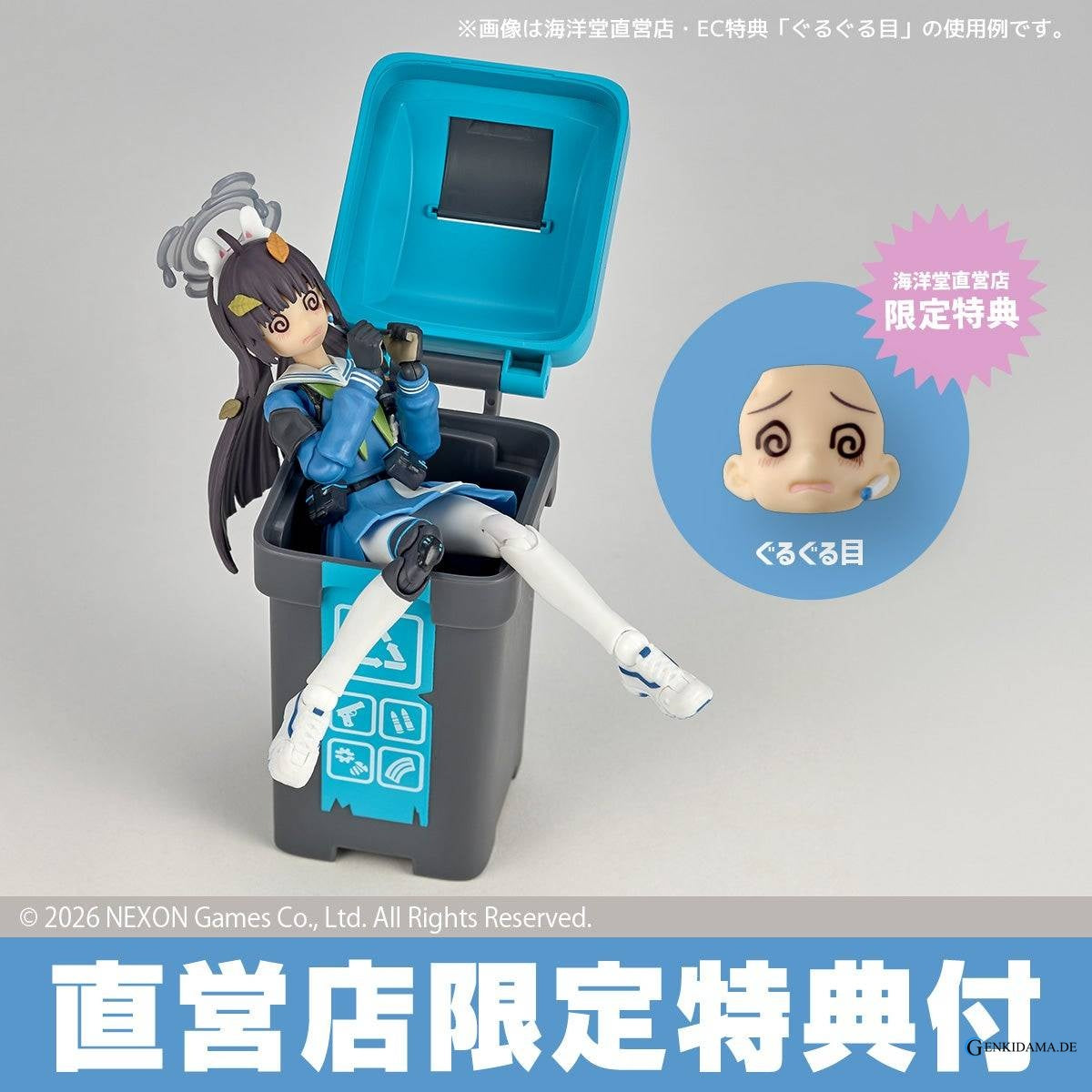 Amazing Yamaguchi/Revoltech: Blue Archive - Miyu (Limited) - Anime Figuren günstig kaufen