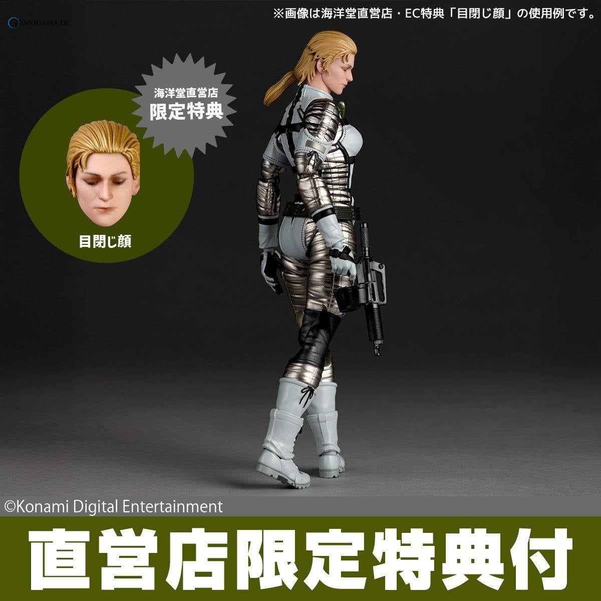 Amazing Yamaguchi/Revoltech: METAL GEAR SOLID Delta / Snake Eater - The Boss (Limited) - Anime Figuren günstig kaufen