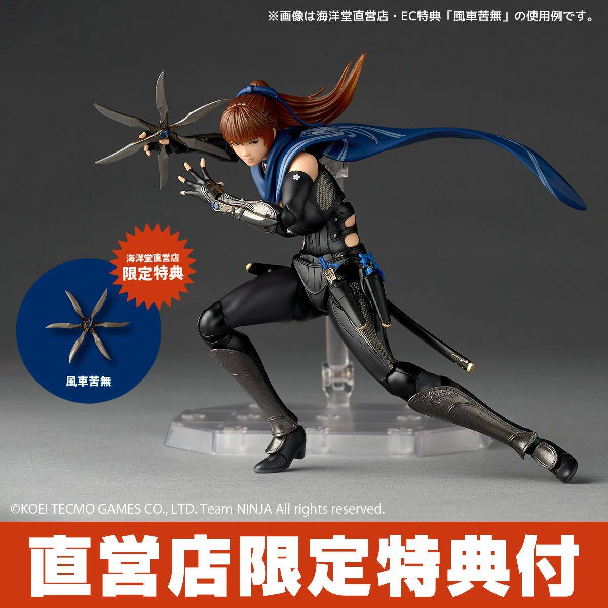 Revoltech Amazing Yamaguchi Edge Kasumi "NINJA GAIDEN 3: Razor's Edge" Ver. Kaiyodo - Anime Figuren günstig kaufen