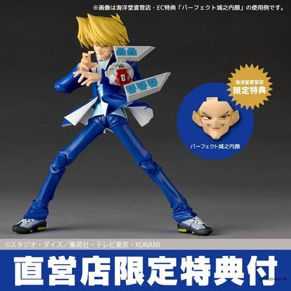 Amazing Yamaguchi/Revoltech: Yu-Gi-Oh! Duel Monsters - Joey Wheeler (Limited + Bonus) - Anime Figuren günstig kaufen