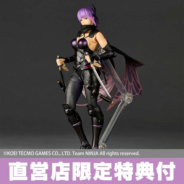 Ayane Ninja Gaiden 3: Razor's Edge Revoltech Kaiyodoo (Std/Bonus)