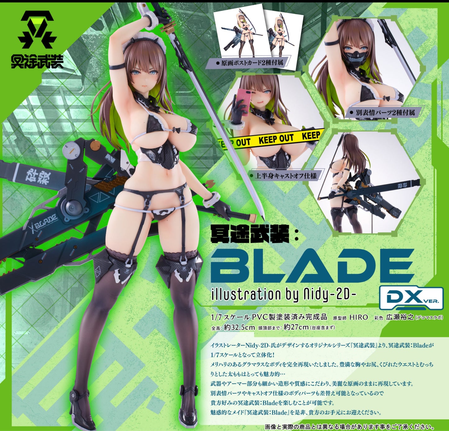 Blade Regular Ver. Alphamax