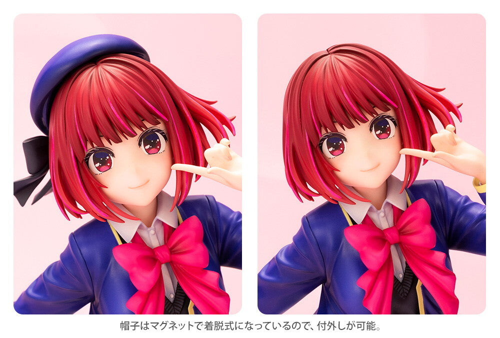 Arima Kana Oshi no Ko Kotobukiya - Anime Figuren günstig kaufen