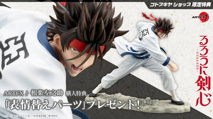 Sanosuke Sagara Bonus Ver. ARTFXJ Kotobukiya