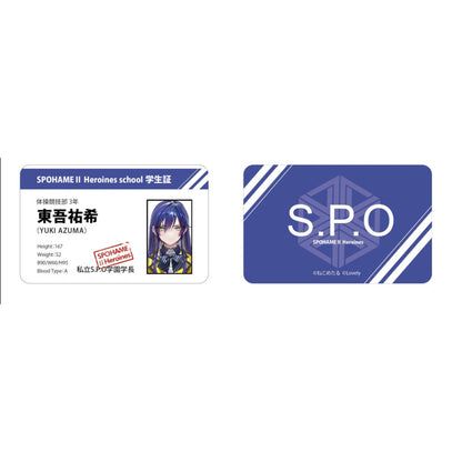 Azuma Yuki - Spohame

- Illustrated by Neko Metaru

- Lovely