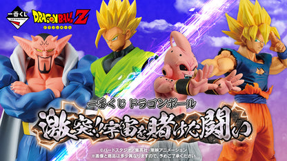 Dragon Ball Ichiban Kuji Bundle Clash! Battle for Univ. - Ichiban Kuji - Anime Figuren günstig kaufen