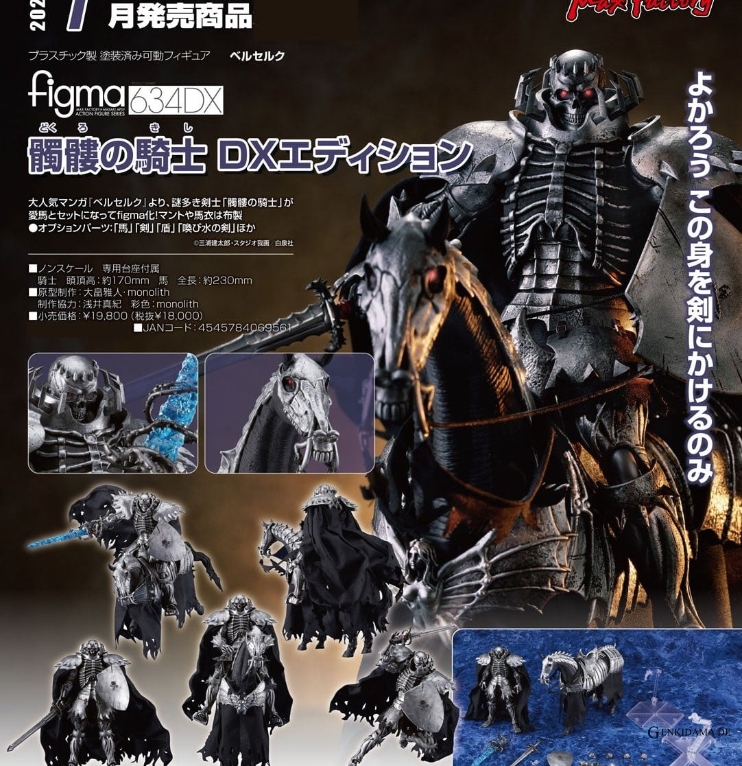 figma Skull Knight: DX Edition (PVC Figure)