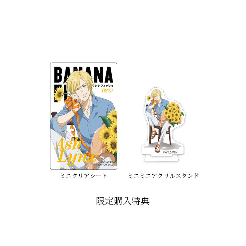 Ash Lynx - Birthday ver. - Limited Edition - Sentinel