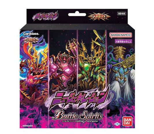Battle Spirits (SD65): New Generation Mega Deck - Booster Box Bandai - Anime Figuren günstig kaufen