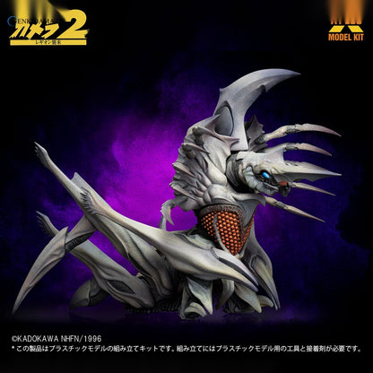 1/700 Legion Plastic Model Kit