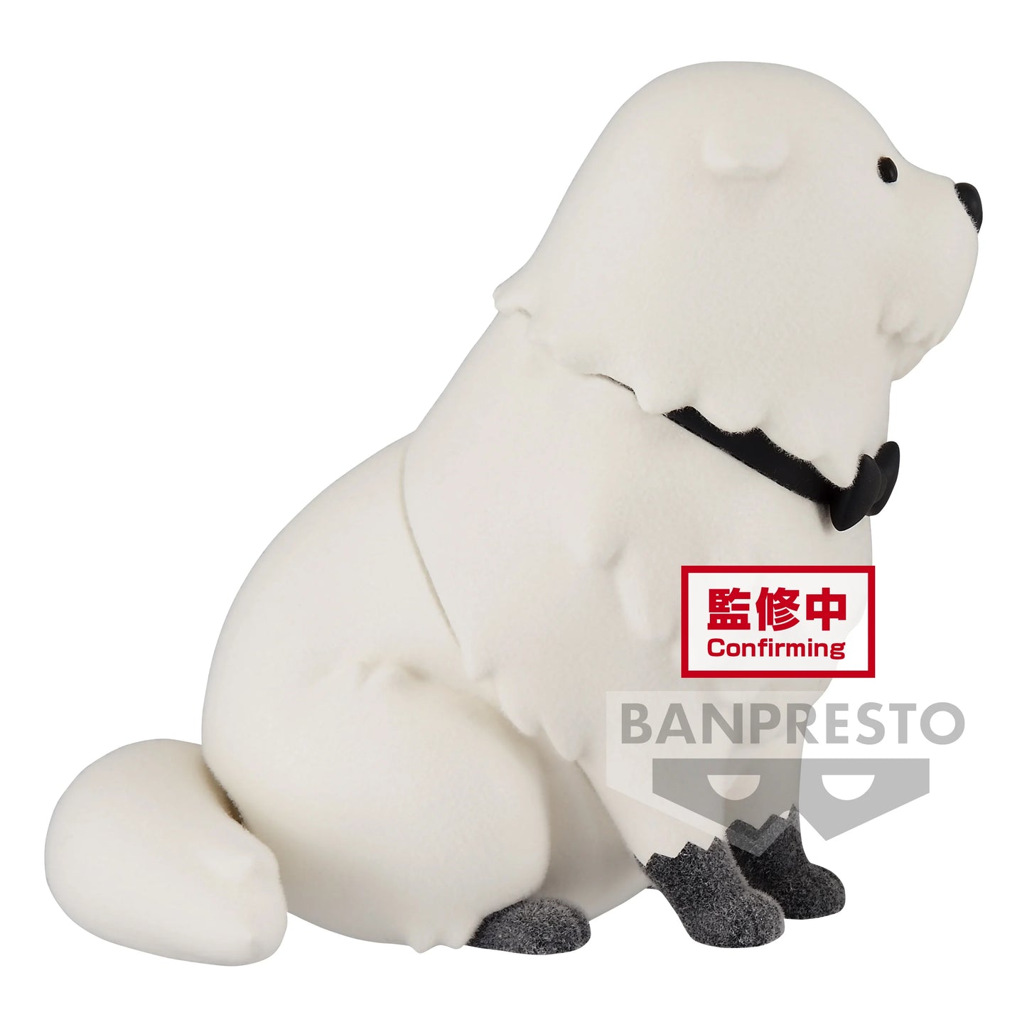 Bond Forger - Spy × Family - Banpresto - Anime Figuren günstig kaufen