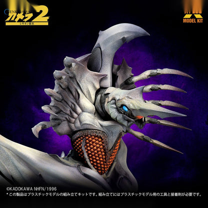 1/700 Legion Plastic Model Kit