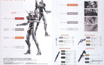 Evangelion Test Type-01 MECHA GODZILLA Ver. (Plastic model)
