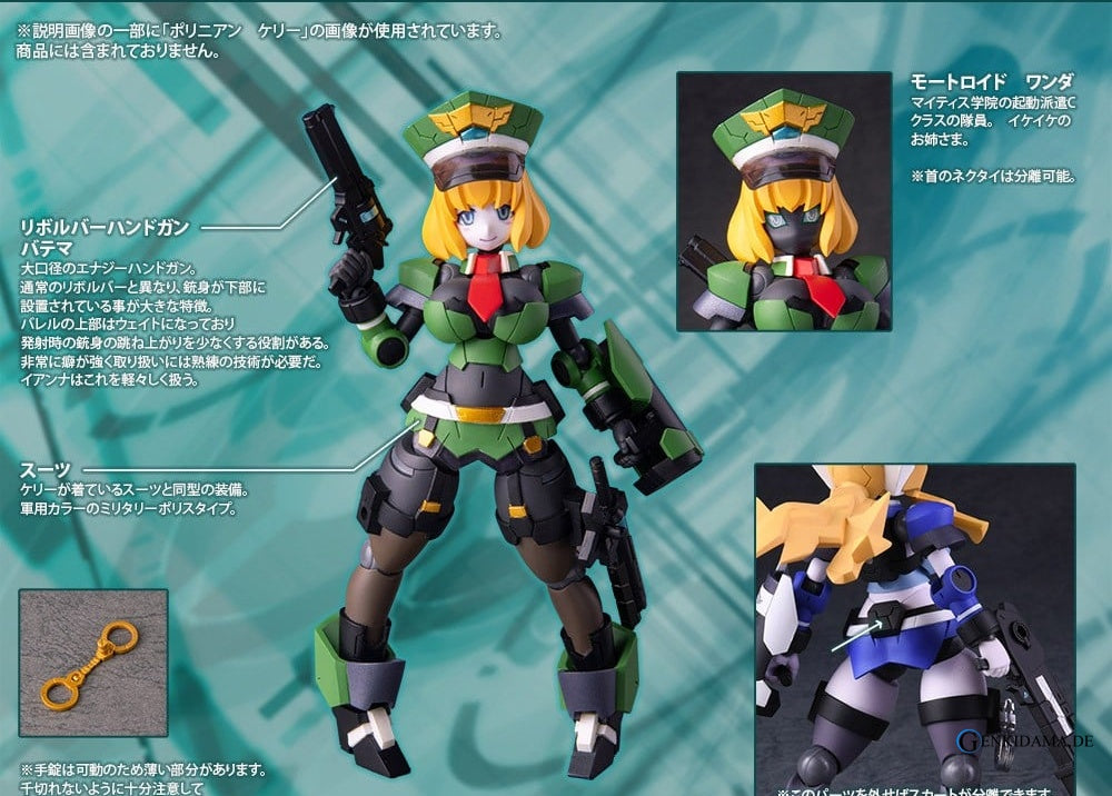 Polynian Iana/Wanda (Military Police)