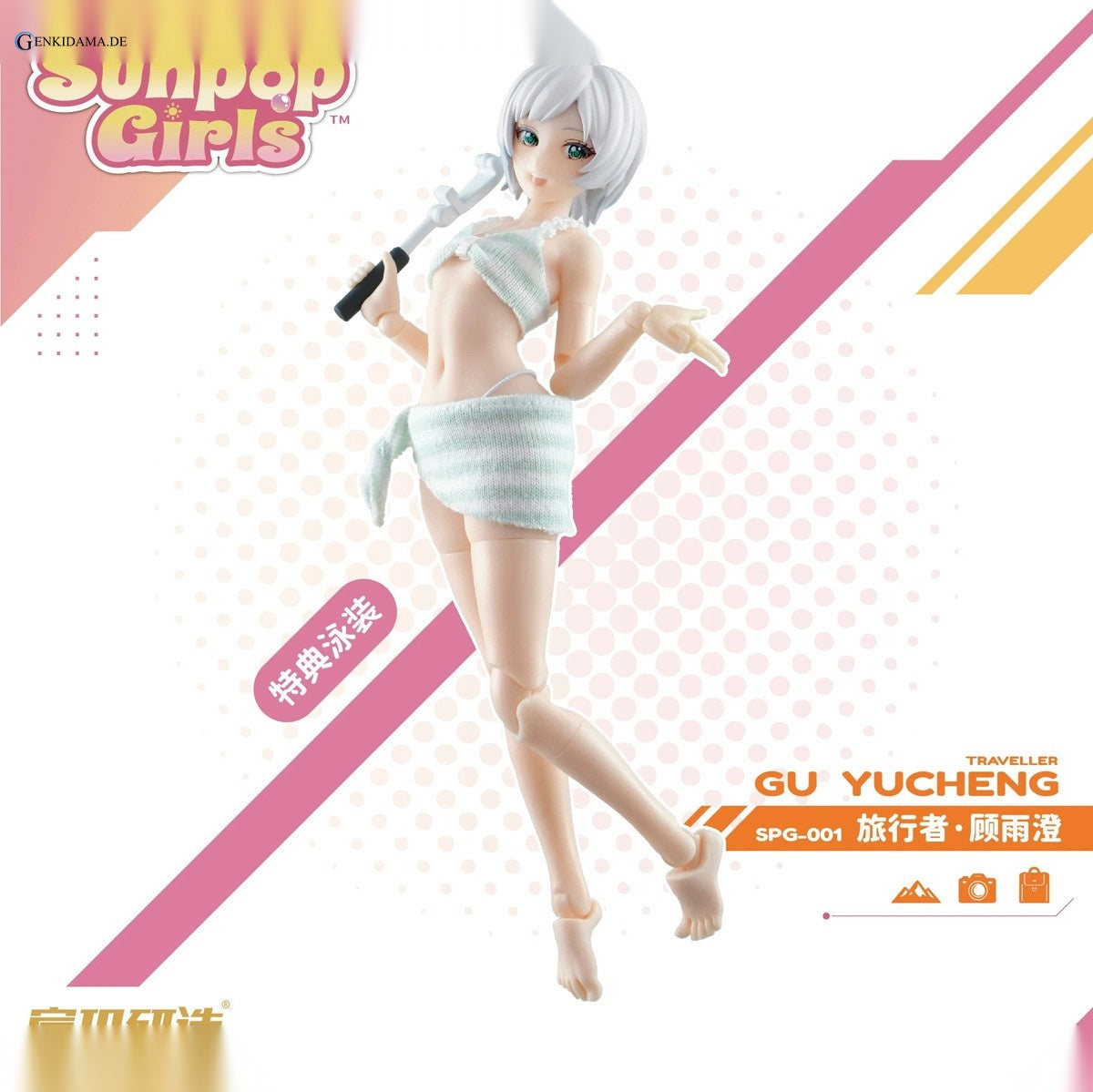 SUNPOP GIRLS SPG-001 Gu Yucheng 1/12 Scale Action Figure