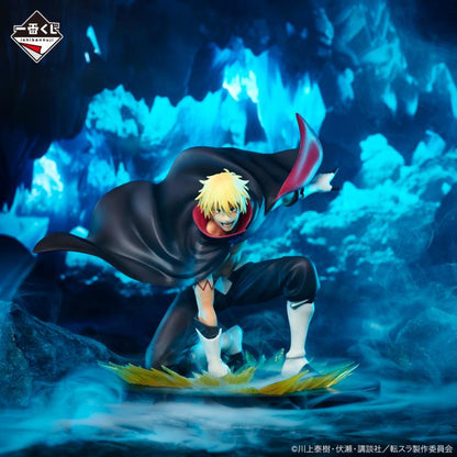 Veldora Tempest - Ichibansho - Bandai - Anime Figuren günstig kaufen