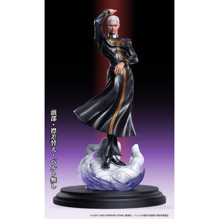 Chozo Art Collection Anime JoJo's Bizarre Adventure Stone Ocean - Enrico P. Figure