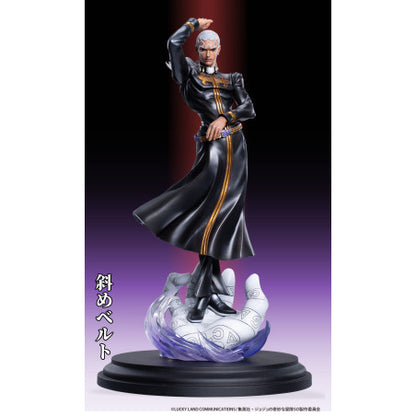 Chozo Art Collection Anime JoJo's Bizarre Adventure Stone Ocean - Enrico P. Figure